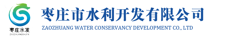 淄博齊旭資產經營有限責任公司